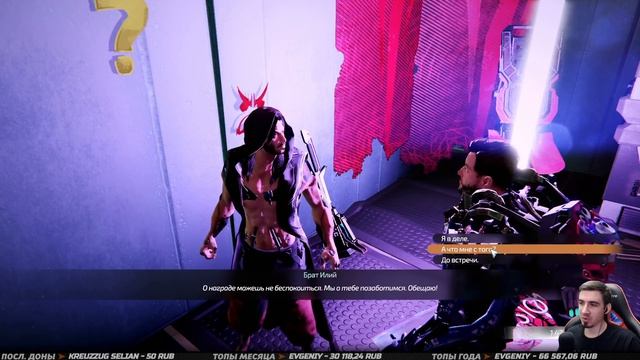 The SURGE 2 ➤ Прохождение #2 ➤ ОСЬМИНОЖКА! смотреть онлайн