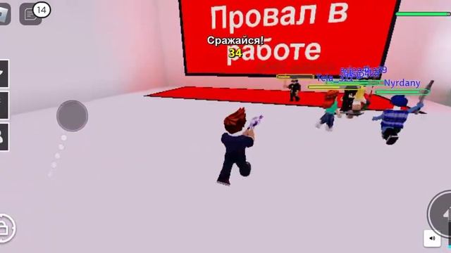 играем роблокс выбери сторону смотреть онлайн