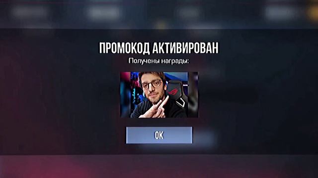 ШОК ПРОМОКОД НА ТЕРСА У МЕНЯ ТЕПЕРЬ ЕСТЬ ПАПА ТЕРСА смотреть онлайн