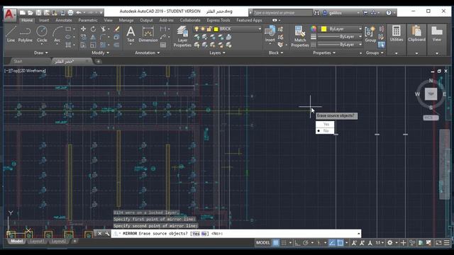 Quantity survying by Lisp | الحصر باستخدام الليسبات смотреть онлайн