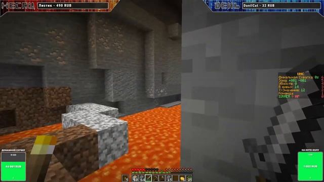 УЛЬТРА ХАРДКОР UHK MINECRAFT 1.16.4 смотреть онлайн