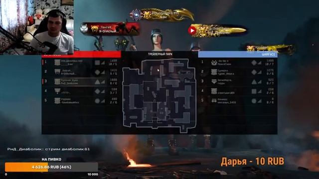 Рейтинговые матчи ИГРЫ В ДУО Diabolik61 смотреть онлайн