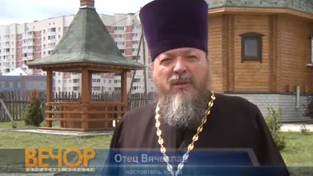 Строительство нового Православного Храма в м. Южный продолжается. смотреть онлайн