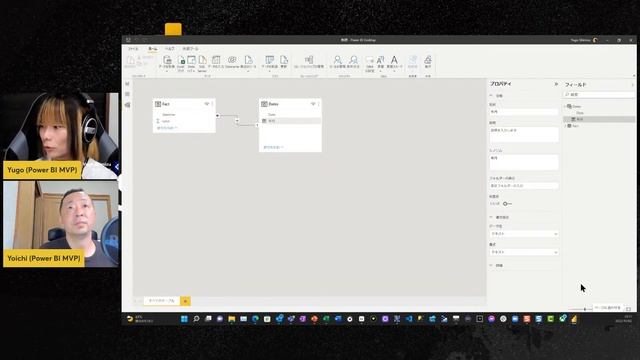 [YouTube Live] Power BI Weekly News 43 смотреть онлайн
