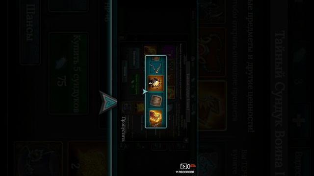 Прохождение игры Heroes Of Destiny 2 серия смотреть онлайн