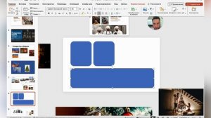 ?Секреты PowerPoint: Как красиво вставить фото в презентацию