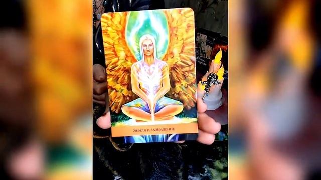 Послание Ангелов. таро.Земля и заземление. смотреть онлайн