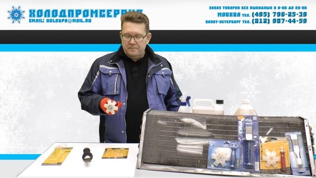 Гребенка для правки ребер TLFC6. Щетка для чистки и правки ребер кондиционера TLFC1 смотреть онлайн