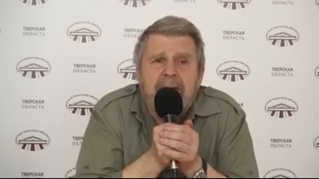Георгий Сидоров в Твери Организаторы журнал Реноме и культурный центр Исток Волги смотреть онлайн