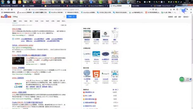SEO建站入门篇，主流CMS介绍及熟练应用WP、Zblog、EMlog、Discuz等网站程序使用 смотреть онлайн