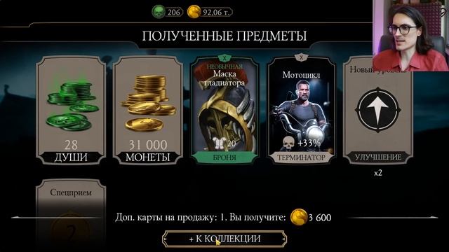 БАГ « Ошибка Открытия » — Как исправить и как с ней играть в Mortal Kombat Mobile смотреть онлайн