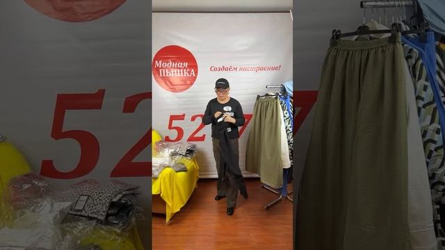 МОДНАЯ ПЫШКА: ПЕРВЫЙ СТРИМ С ЖЕНСКОЙ ОДЕЖДОЙ БОЛЬШИХ РАЗМЕРОВ. смотреть онлайн