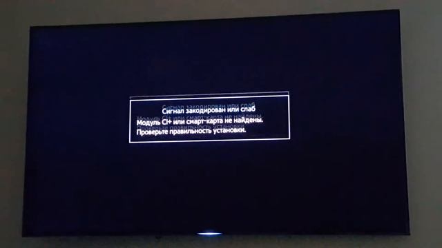 Брак прошивки телевизора Samsung UE48HU8500 смотреть онлайн