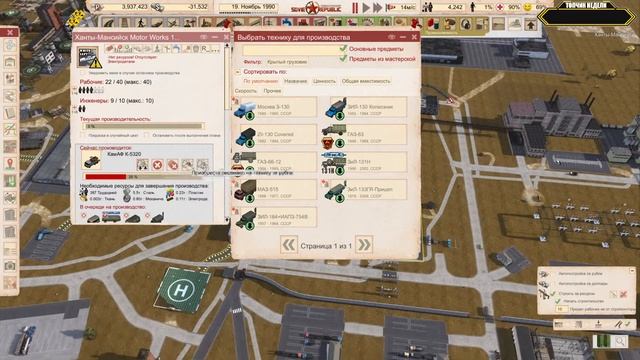 Workers & Resources: Soviet Republic - ОТКРЫТИЕ ВТОРОЙ КОТЕЛЬНОЙ ?КАРТА СПБ.  #sovietrepublic