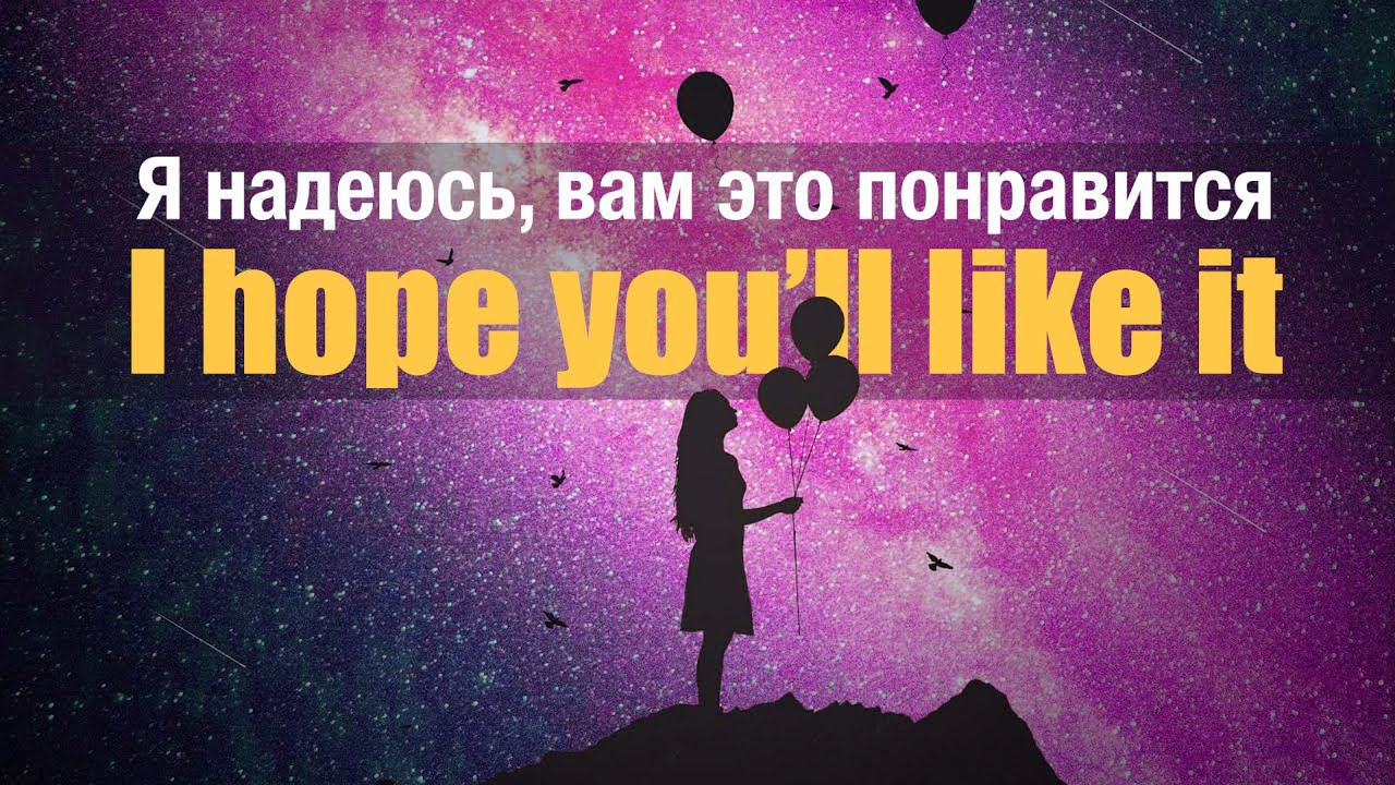 #12 Английский перед сном смотреть онлайн