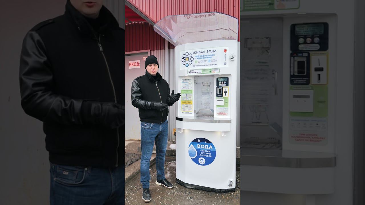 ТУРБОРОЗЛИВ- уже во всех моноблоках Живая Вода! Опция бесплатная смотреть онлайн