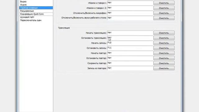 Обзор программы OBS смотреть онлайн