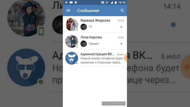 Опозорила подруга : позор😩😩😩 смотреть онлайн