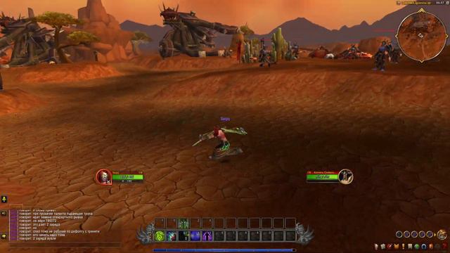 DF FIX SPELL РЫВОК СКВЕРНЫ 2 ЗАРЯДА приватный сервер Dragonflight смотреть онлайн