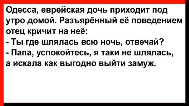Хочешь в rот возьму?... Анекдоты! Юмор! Позитив! смотреть онлайн