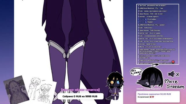 | MUTE STREAM | рисую 3-ий день подряд (◎ ◎)ゞ смотреть онлайн