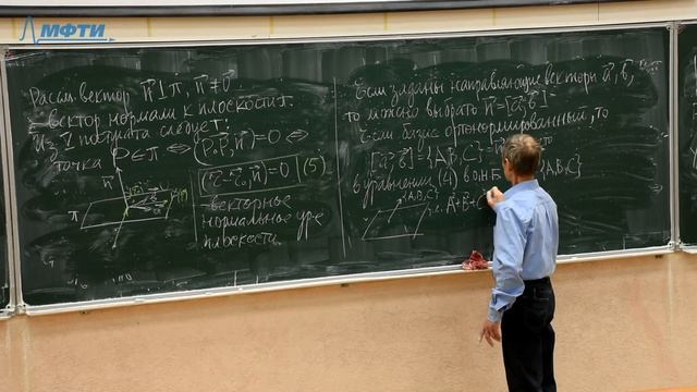 Лекция №7 смотреть онлайн