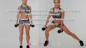 ? КАК БЫСТРО УБРАТЬ ЖИР С БЕДЕР