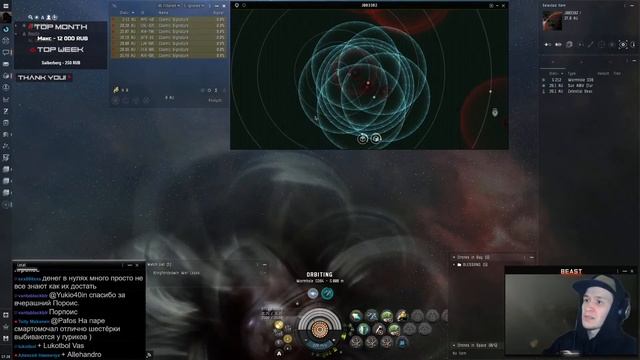 EDENCOM Data комплексы, ищем-проходим ? EvE Online смотреть онлайн