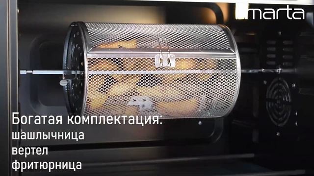 Мини-печь MARTA MT-EO4290С смотреть онлайн