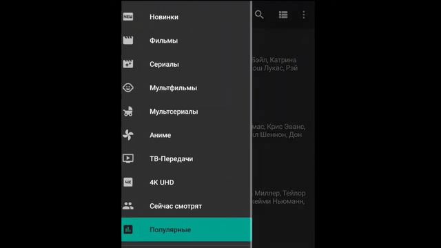 Смотри Примеры Фильмов Первым/Android LifeHacks/Поиск Фильмов без Проблем и Рекламы/4K/2K/FHD/HD/ смотреть онлайн