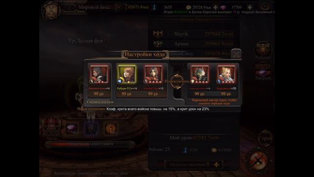 ГАЙД МИРОВОЙ БОСС Final Fantasy Awakening , Final Fantasy Пробуждение смотреть онлайн