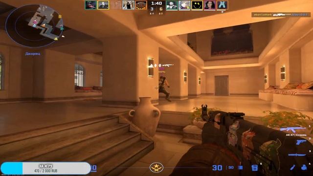 STREAM CS2 интеллигентная игра смотреть онлайн