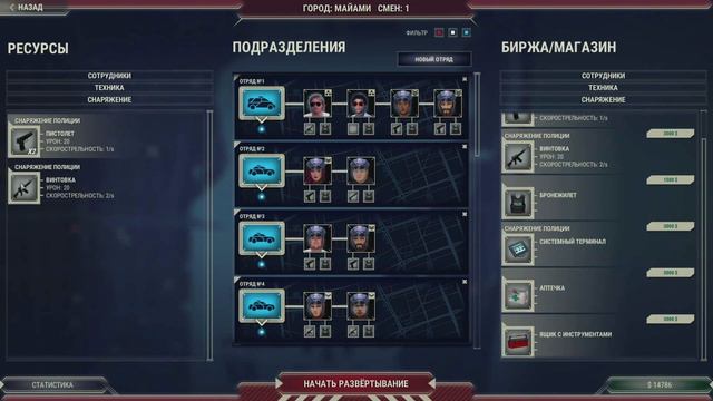 911 operator. Проходим кампанию. Майами. Фестиваль с кучей проблем. смотреть онлайн