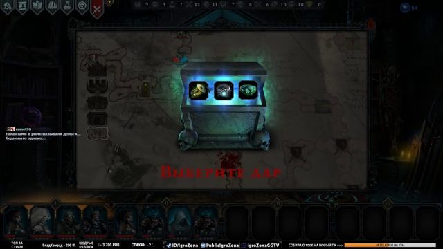 Iratus Lord of the Dead - обзор и прохождение на стриме пошаговой тактической игры #5 смотреть онлайн