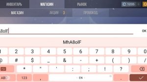 крутой промо на standrise дает 5 к голды и 5 к активаций😀😀
