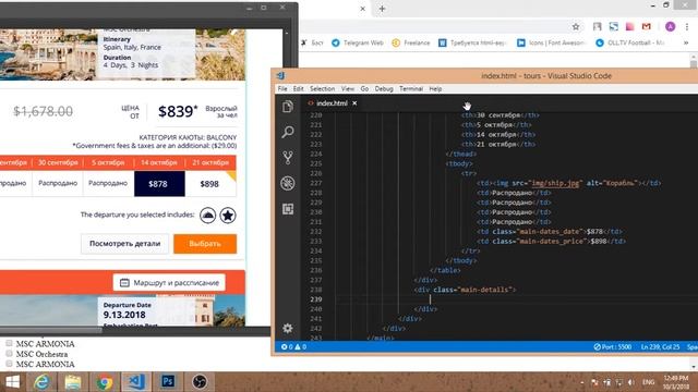 Html-верстка сайта круизов (часть 2). Создание html-сетки ч2. смотреть онлайн