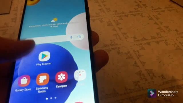 Samsung A21s смотреть онлайн