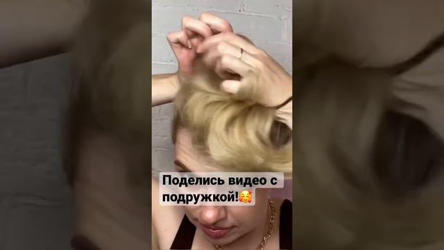 ТОТ САМЫЙ ПУЧОК ИЗ ТИК ТОКА С ОДНОЙ РЕЗИНКОЙ! смотреть онлайн