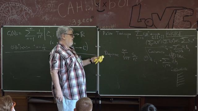 Г.Б. Шабат. О дзета-функциях. Семинар 2 смотреть онлайн