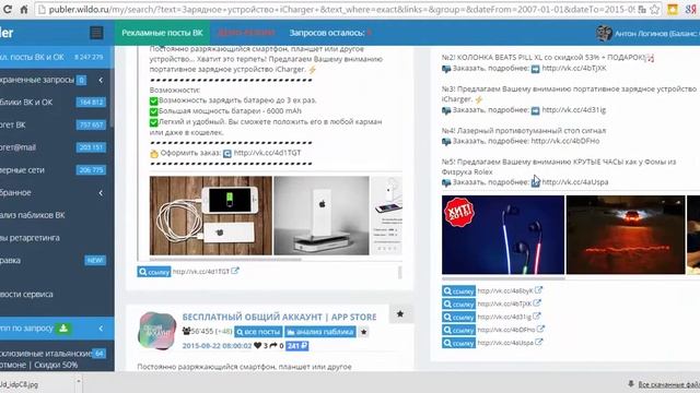1500 рублей в день Урок 2 смотреть онлайн