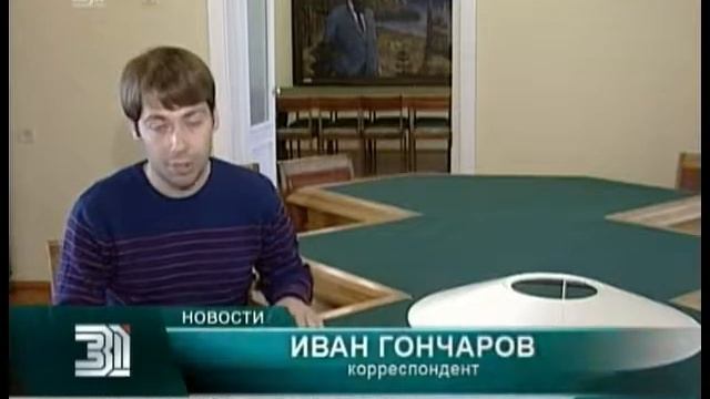 В преддверии дня атомщика в Озёрске вспоминают заслуги Игоря Курчатова смотреть онлайн