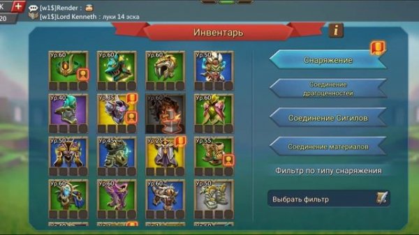 Продажа аккаунта в Lords Mobile