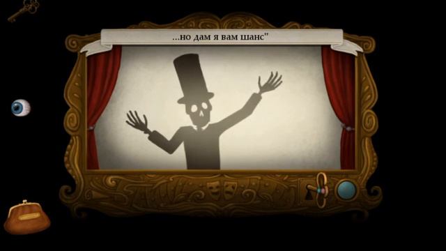 Fran Bow номер 22-ой летающая тарелка смотреть онлайн