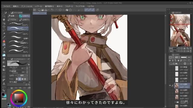 【解説つきイラストメイキング】 -フリーレン【葬送のフリーレン】｜(CLIP STUDIO 画面収録) speed painting смотреть онлайн