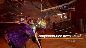 Инкарноны - самое сильное оружие ( warframe гайд и механики )