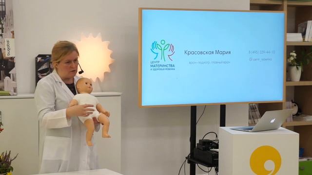 Уход за новорожденым смотреть онлайн