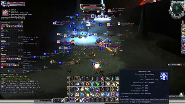 LegioFerrata vs The смотреть онлайн