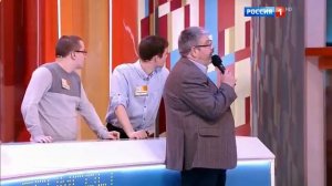 Сто к одному 02 10 2016  Геймеры  VS  Туристы