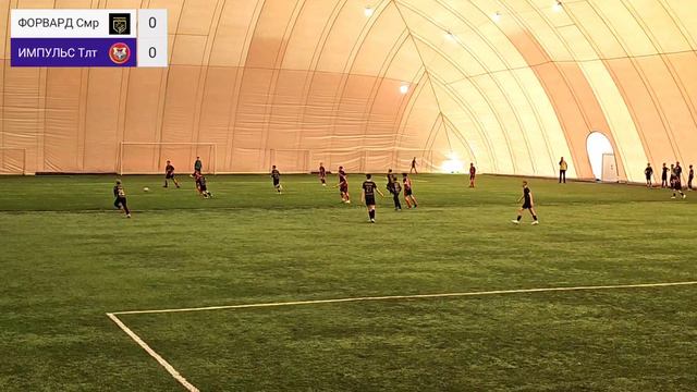 Форвард-Импульс Тлт 1 тайм