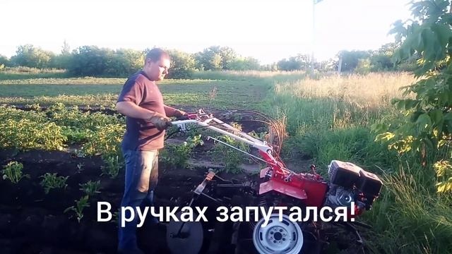 Брайт 135:первая работа с окучником смотреть онлайн